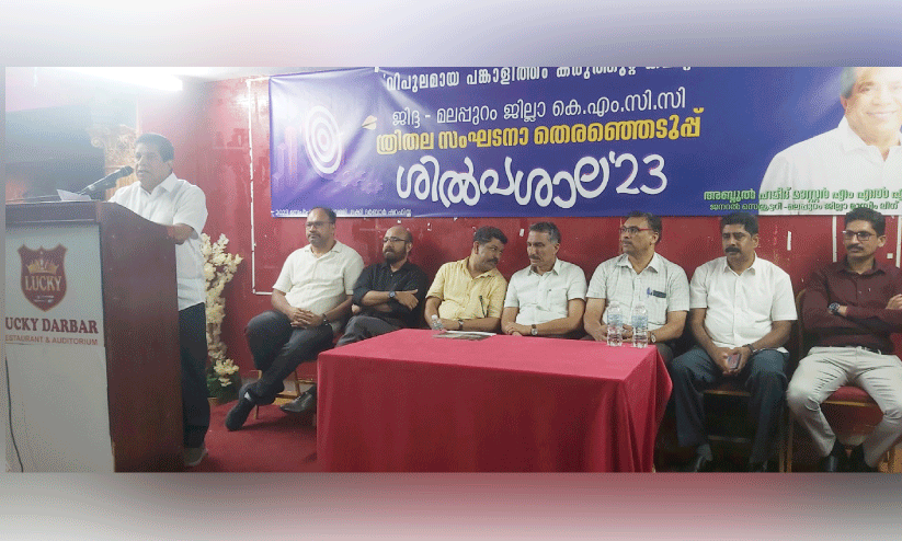 inaugration inaugration