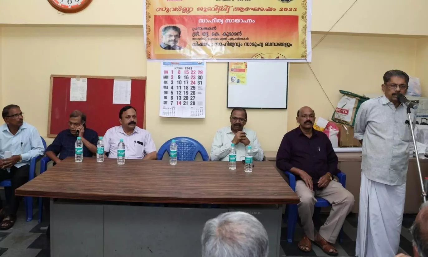 deccan cultural society