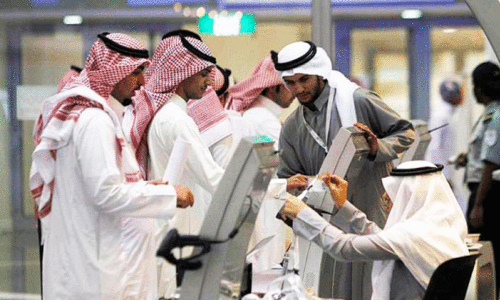 Ministry of Human Resource Development