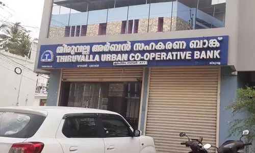 Thiruvalla Cooperative bank
