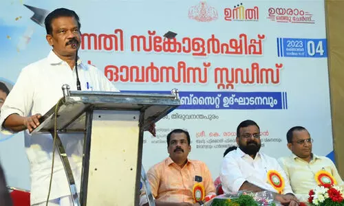 പട്ടിക വിഭാഗം വിദ്യാർഥികൾക്കു ജർമനിയിൽ നഴ്സിങ് പഠനമൊരുക്കും -മന്ത്രി കെ. രാധാകൃഷ്ണൻ പട്ടിക വിഭാഗം വിദ്യാർഥികൾക്കു ജർമനിയിൽ നഴ്സിങ് പഠനമൊരുക്കും -മന്ത്രി കെ. രാധാകൃഷ്ണൻ