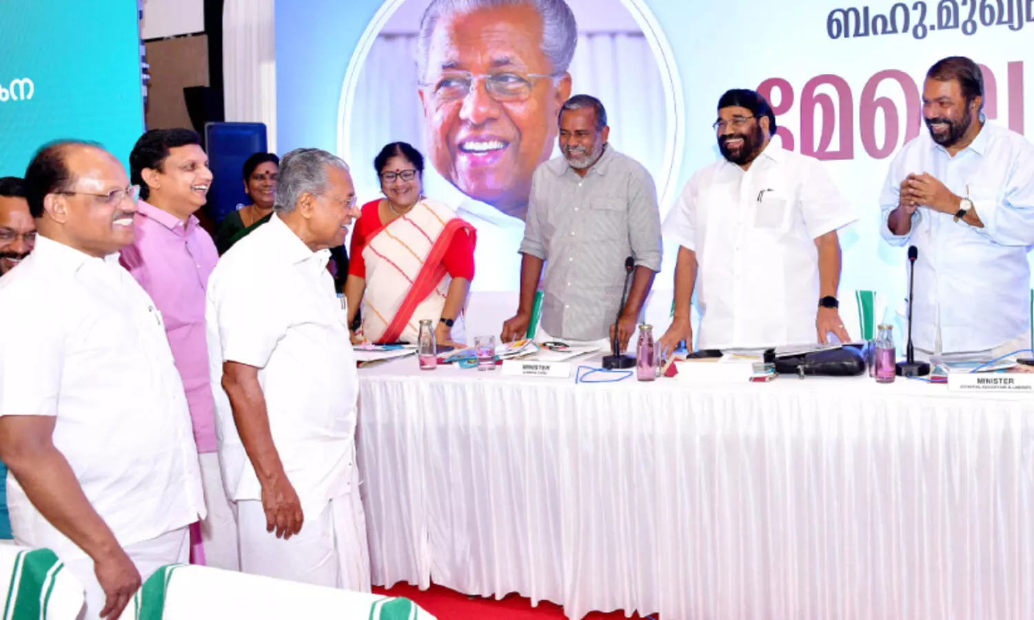 Kozhikode Regional Review Meeting