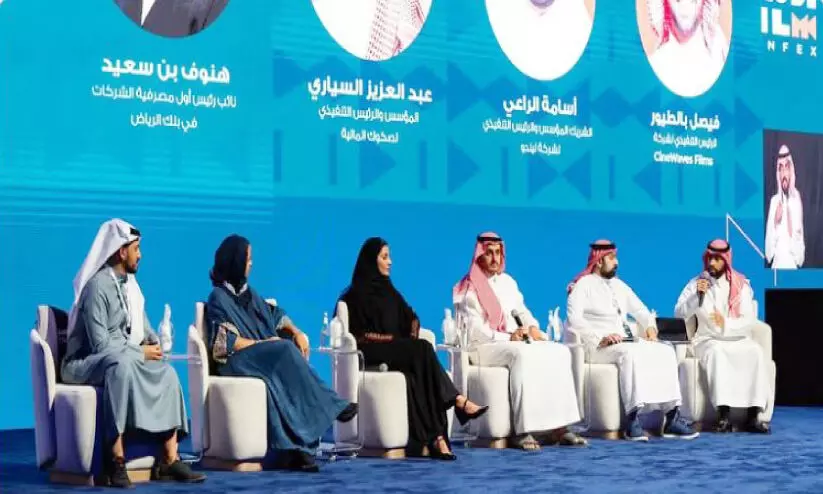 Saudi Film Forum event