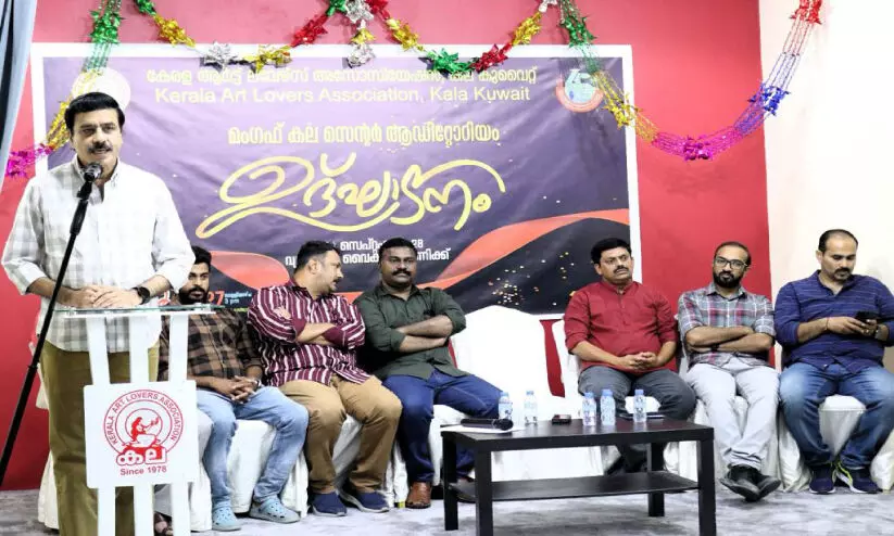 Auditorium Inauguration Function