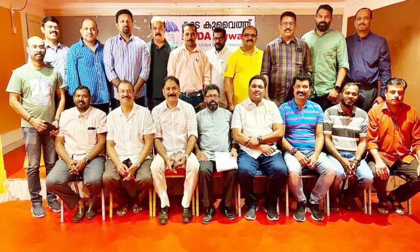 Kerala United District Association
