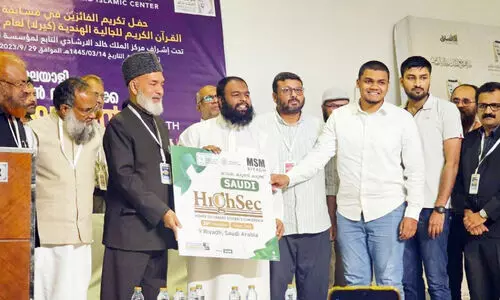 Saudi haisak Inauguration Function