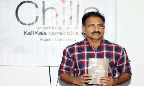 Chilla Sargavedi Book Presentatiton