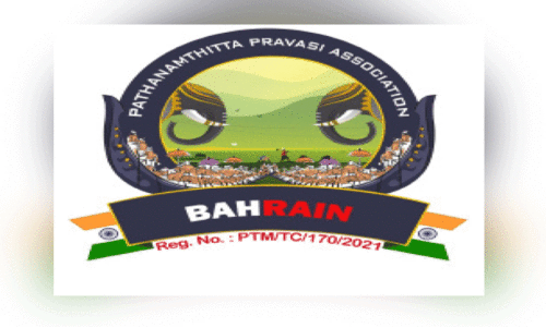 പ​ത്ത​നം​തി​ട്ട പ്ര​വാ​സി അ​സോ​സി​യേ​ഷ​ൻ ഓ​ണാ​ഘോ​ഷം വെ​ള്ളി​യാ​ഴ്ച