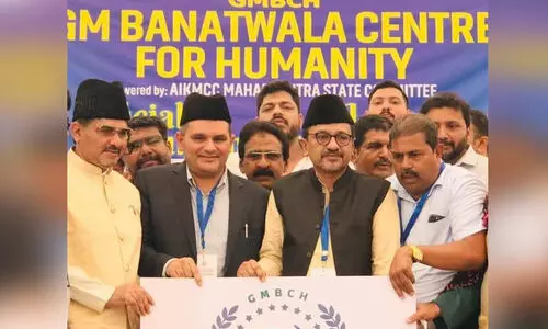 GM Banatwala Center for Humanity GM Banatwala Center for Humanity