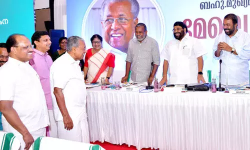 Kozhikode Regional Review Meeting