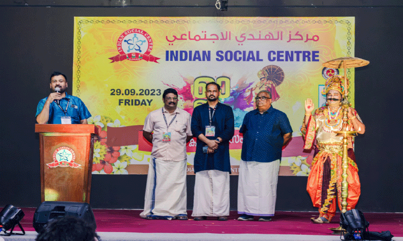 ഇ​ന്ത്യ​ൻ സോ​ഷ്യ​ൽ സെ​ന്‍റ​ർ അ​ജ്​​മാ​ൻ ഓ​ണാഘോഷവും കു​ടും​ബ​സം​ഗ​മവും സം​ഘ​ടി​പ്പി​ച്ചു