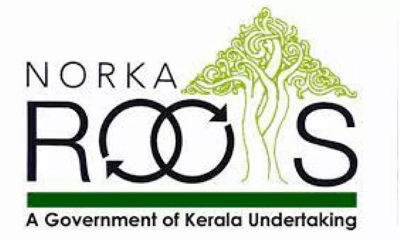 നോ​ര്‍ക്ക തി​രി​ച്ച​റി​യ​ല്‍ കാ​ര്‍ഡ് മാ​സാ​ച​ര​ണം