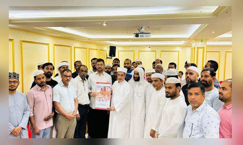 അൽ മുൽത്തഖ-2023; സ്വാഗതസംഘം രൂപവത്കരിച്ചു അൽ മുൽത്തഖ-2023; സ്വാഗതസംഘം രൂപവത്കരിച്ചു