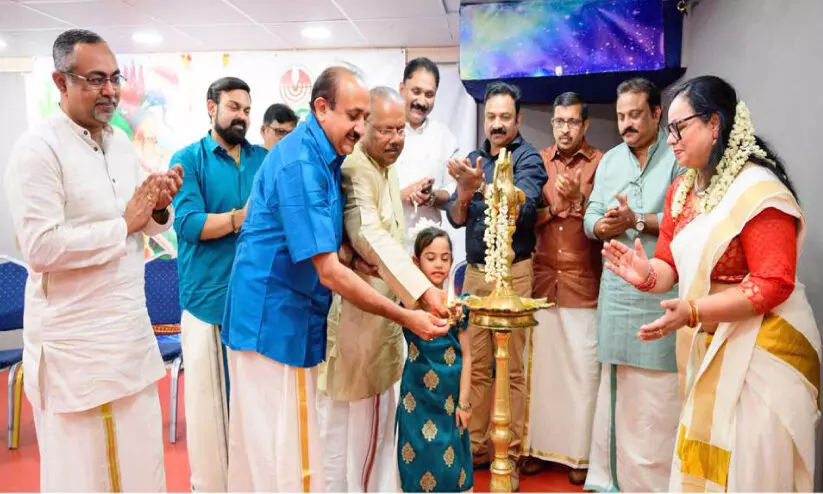 Kottayam District Association Onam Celebration Inauguration