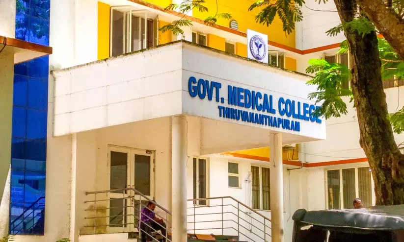 medical college