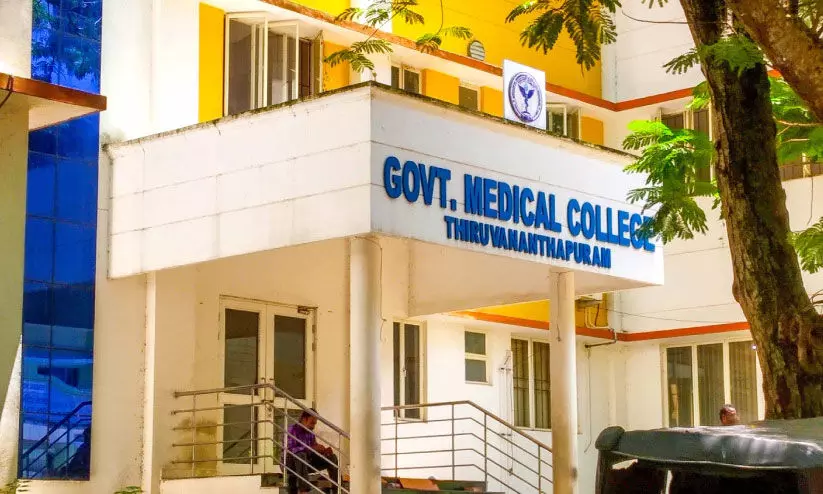 medical college medical college