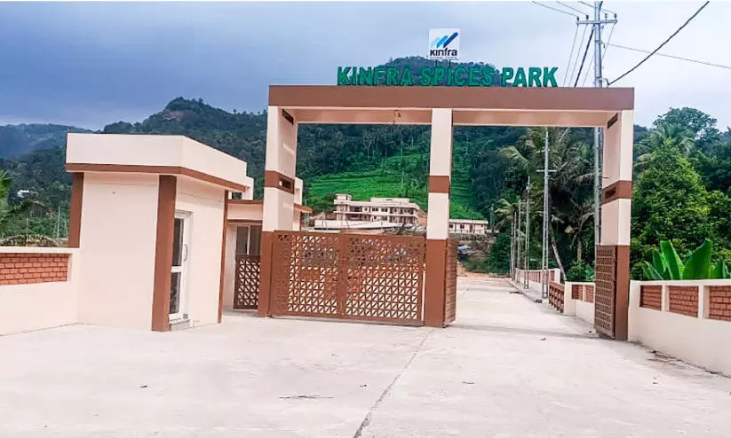 തുടങ്ങനാട് സ്പൈസസ് പാർക്ക് 14ന് മുഖ്യമന്ത്രി ഉദ്ഘാടനം ചെയ്യും തുടങ്ങനാട് സ്പൈസസ് പാർക്ക് 14ന് മുഖ്യമന്ത്രി ഉദ്ഘാടനം ചെയ്യും