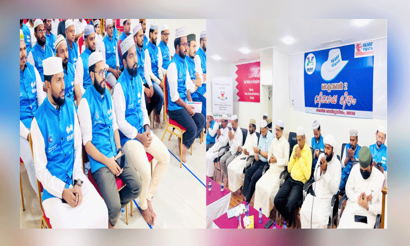 എ​സ്.​കെ.​എ​സ്.​എ​സ്.​എ​ഫ് വി​ഖാ​യ ദി​നാ​ഘോ​ഷം