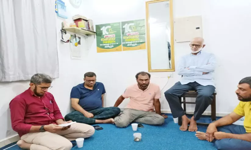 Indian Islahi Center Jaleeb Unit