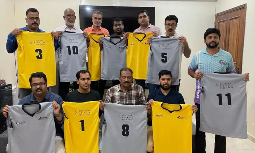 Cultural Forum Jersey