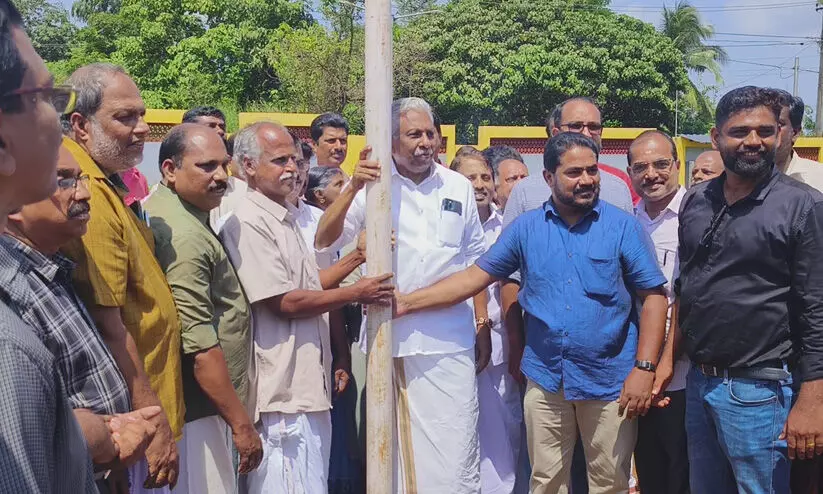 State School Sports Meet