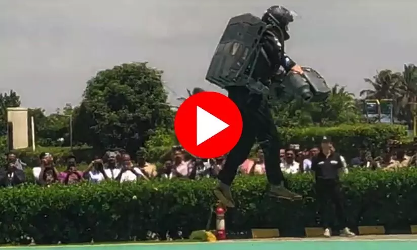 പറക്കും മനുഷ്യൻ കൊച്ചിയിൽ, കൈയടിച്ച് ഗവർണർ; ശ്രദ്ധേയമായി ജെറ്റ് സ്യൂട്ട് പ്രദർശനം -VIDEO പറക്കും മനുഷ്യൻ കൊച്ചിയിൽ, കൈയടിച്ച് ഗവർണർ; ശ്രദ്ധേയമായി ജെറ്റ് സ്യൂട്ട് പ്രദർശനം -VIDEO