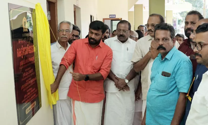 മന്ത്രിയില്ലെങ്കിൽ ആര് ഉദ്ഘാടനം ചെയ്യും? എം.എൽ.എയെ നിർബന്ധിച്ച് എം.പി, കൗതുകത്തോടെ നാട്ടുകാർ മന്ത്രിയില്ലെങ്കിൽ ആര് ഉദ്ഘാടനം ചെയ്യും? എം.എൽ.എയെ നിർബന്ധിച്ച് എം.പി, കൗതുകത്തോടെ നാട്ടുകാർ