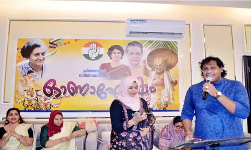 Priyadarshini Vanitha Wing Onam Celebration