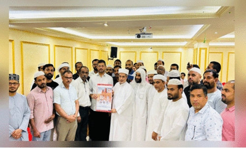 അൽ മുൽത്തഖ-2023; സ്വാഗതസംഘം രൂപവത്​കരിച്ചു