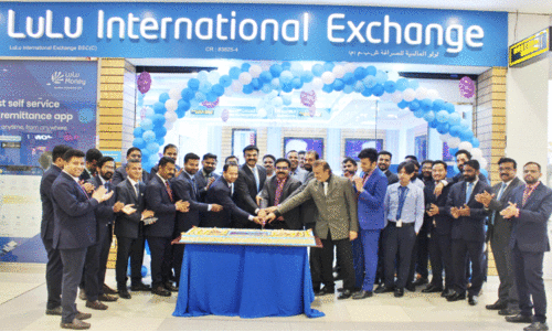 ലു​ലു ഇ​ന്റ​ർ​നാ​ഷ​ന​ൽ എ​ക്‌​സ്‌​ചേ​ഞ്ച് ബ​ഹ്‌​റൈ​ൻ പ​ത്താം വാ​ർ​ഷി​കാ​ഘോ​ഷം