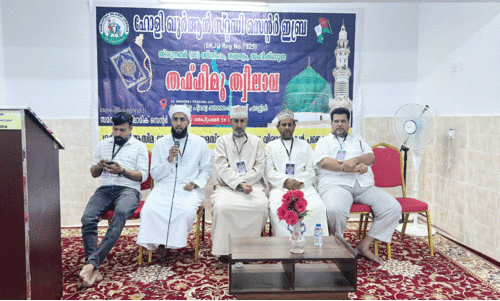 ‘ത​ഫ്​​ഹീ​മു ത്വി​ലാ​വ’ ഖു​ർ​ആ​ൻ മ​ത്സ​രം ഖു​ർ​ആ​ൻ സ്റ്റ​ഡി സെ​ന്റ​ർ ഇ​ബ്ര ജേ​താ​ക്ക​ൾ