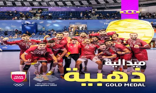 Asian Games Qatar Team