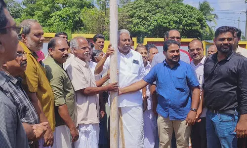 State School Sports Meet State School Sports Meet