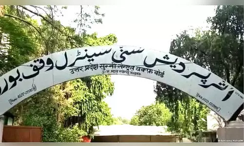 Sunni Central Waqf Board