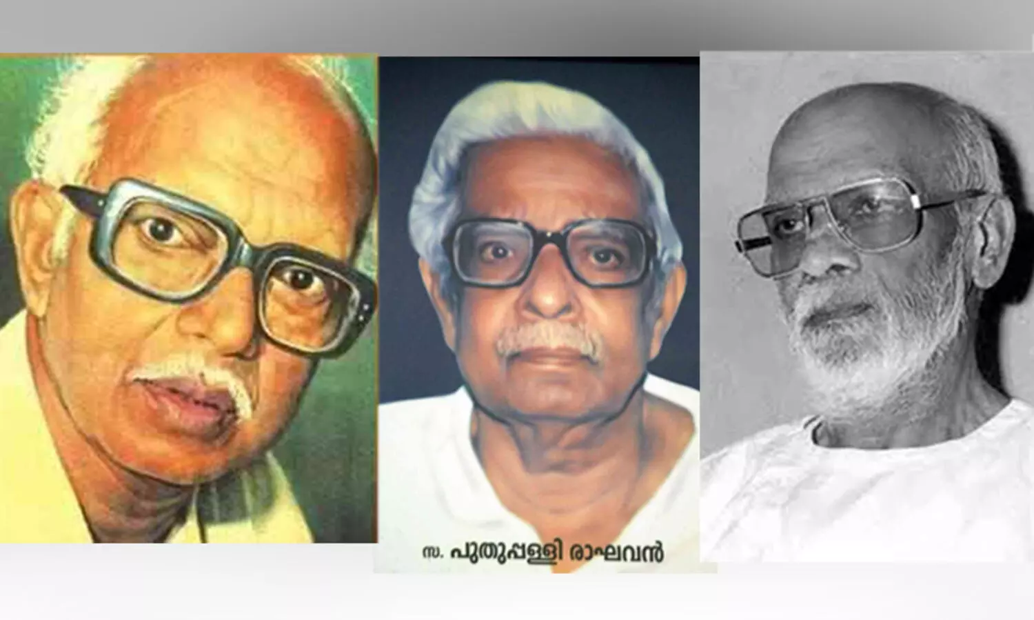 CommunistVallikkunnam