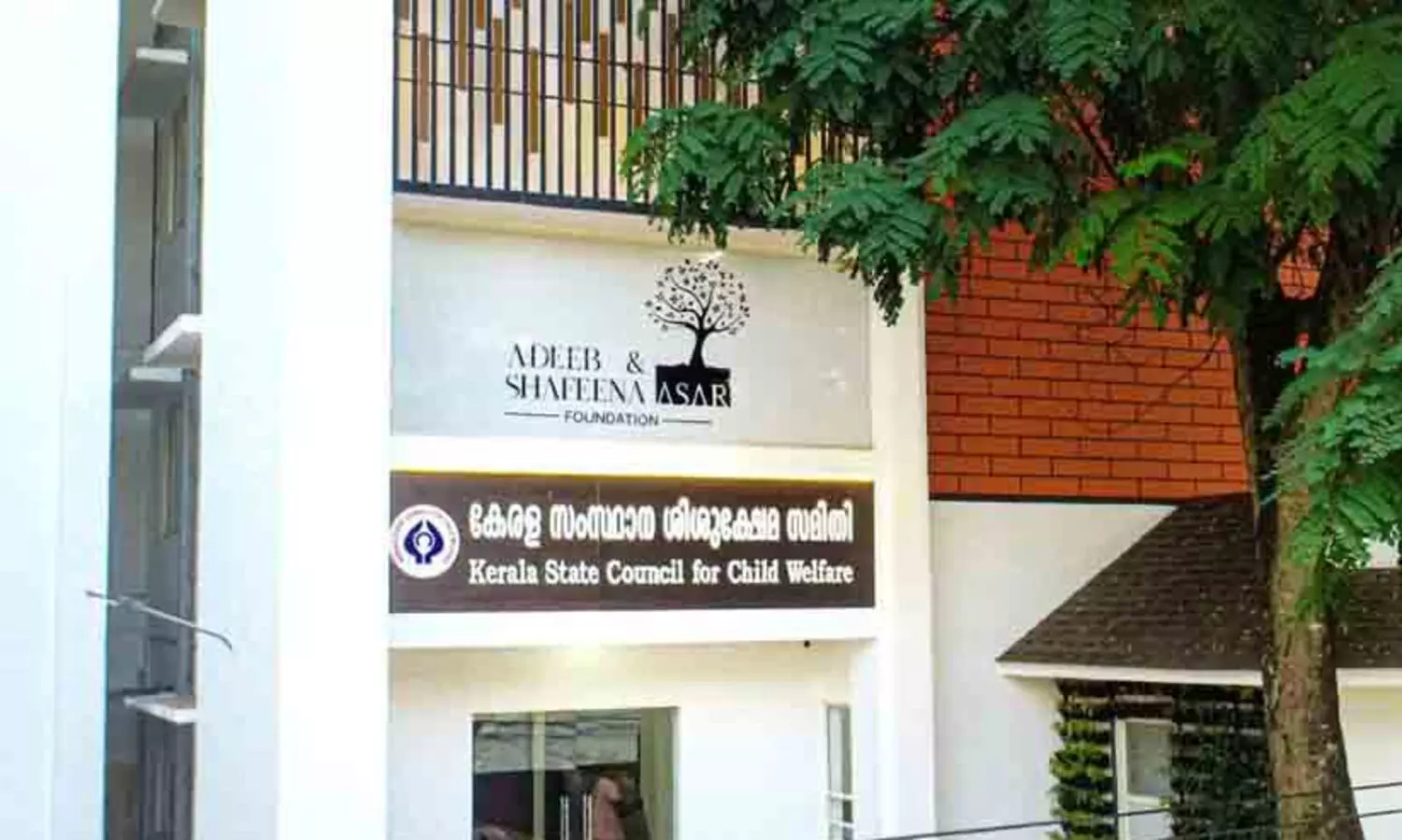 ശിശുക്ഷേമ സമിതി - ശിശുദിനാഘോഷം 2023 ലോഗോ ക്ഷണിച്ചു