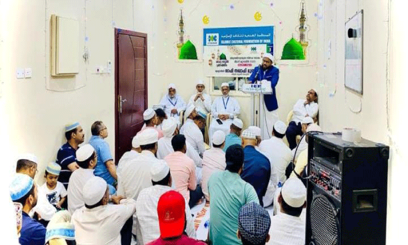 ഐ.​സി.​എ​ഫ് സി​ത്ര മീ​ലാ​ദ് സ​മ്മേ​ള​നം