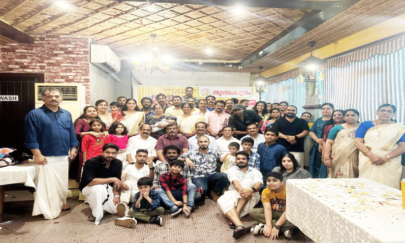 തു​മ്പ​ക്കു​ടം ബ​ഹ്റൈ​ൻ സൗ​ദി​യ ചാ​പ്റ്റ​റി​ന്റെ  ഓ​ണാ​ഘോ​ഷം