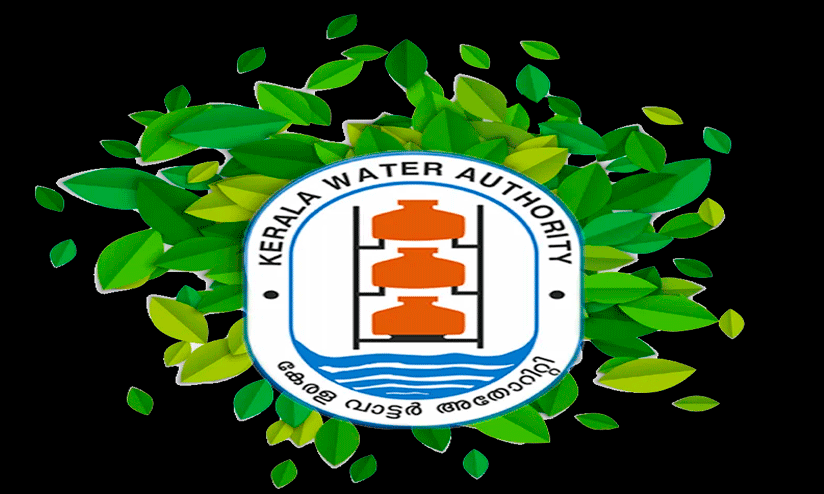 കായംകുളത്ത് വാട്ടർ അതോറിറ്റി ഡിവിഷൻ ഓഫിസ്