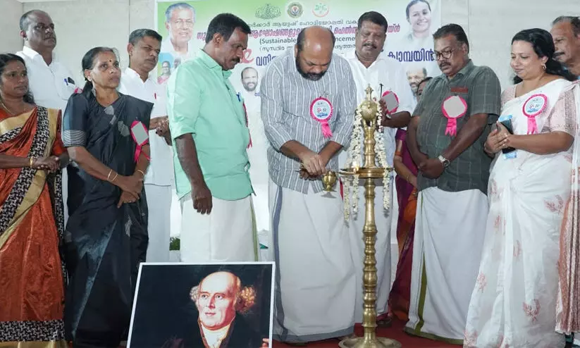 ഹോമിയോപ്പതിക്ക് സര്ക്കാര് നല്കുന്നത് പ്രത്യേക പരിഗണനയെന്ന് പി. രാജീവ് ഹോമിയോപ്പതിക്ക് സര്ക്കാര് നല്കുന്നത് പ്രത്യേക പരിഗണനയെന്ന് പി. രാജീവ്