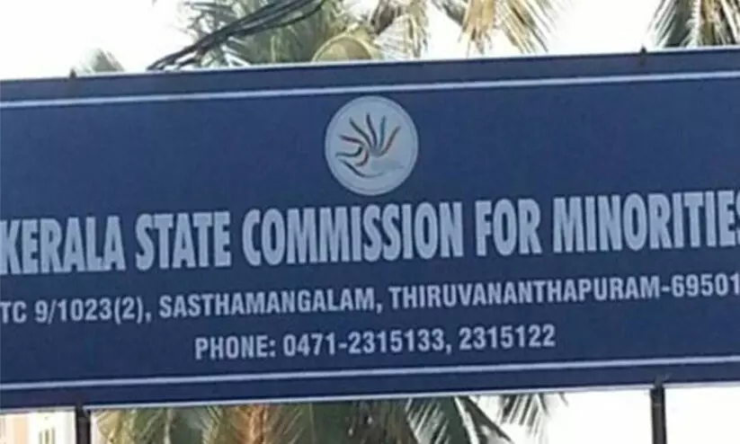 സംസ്ഥാന ന്യൂനപക്ഷ കമീഷന്റെ എറണാകുളം സിറ്റിങ്ങ് 11ന് സംസ്ഥാന ന്യൂനപക്ഷ കമീഷന്റെ എറണാകുളം സിറ്റിങ്ങ് 11ന്