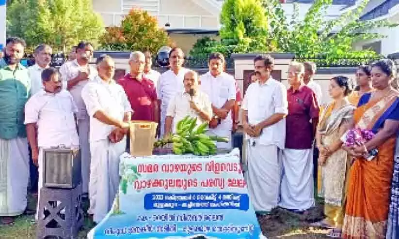 Protest against Krail