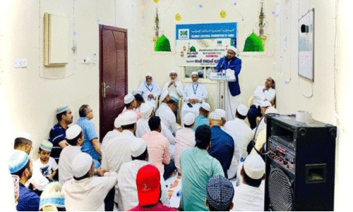 ഐ.​സി.​എ​ഫ് സി​ത്ര മീ​ലാ​ദ് സ​മ്മേ​ള​നം