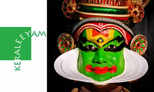 അറിവിന്റെ ആഗോളമലയാളി സംഗമവുമായി കേരളീയം മെഗാ ഓൺലൈൻ ക്വിസ്