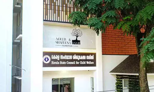 ശിശുക്ഷേമ സമിതി - ശിശുദിനാഘോഷം 2023 ലോഗോ ക്ഷണിച്ചു ശിശുക്ഷേമ സമിതി - ശിശുദിനാഘോഷം 2023 ലോഗോ ക്ഷണിച്ചു