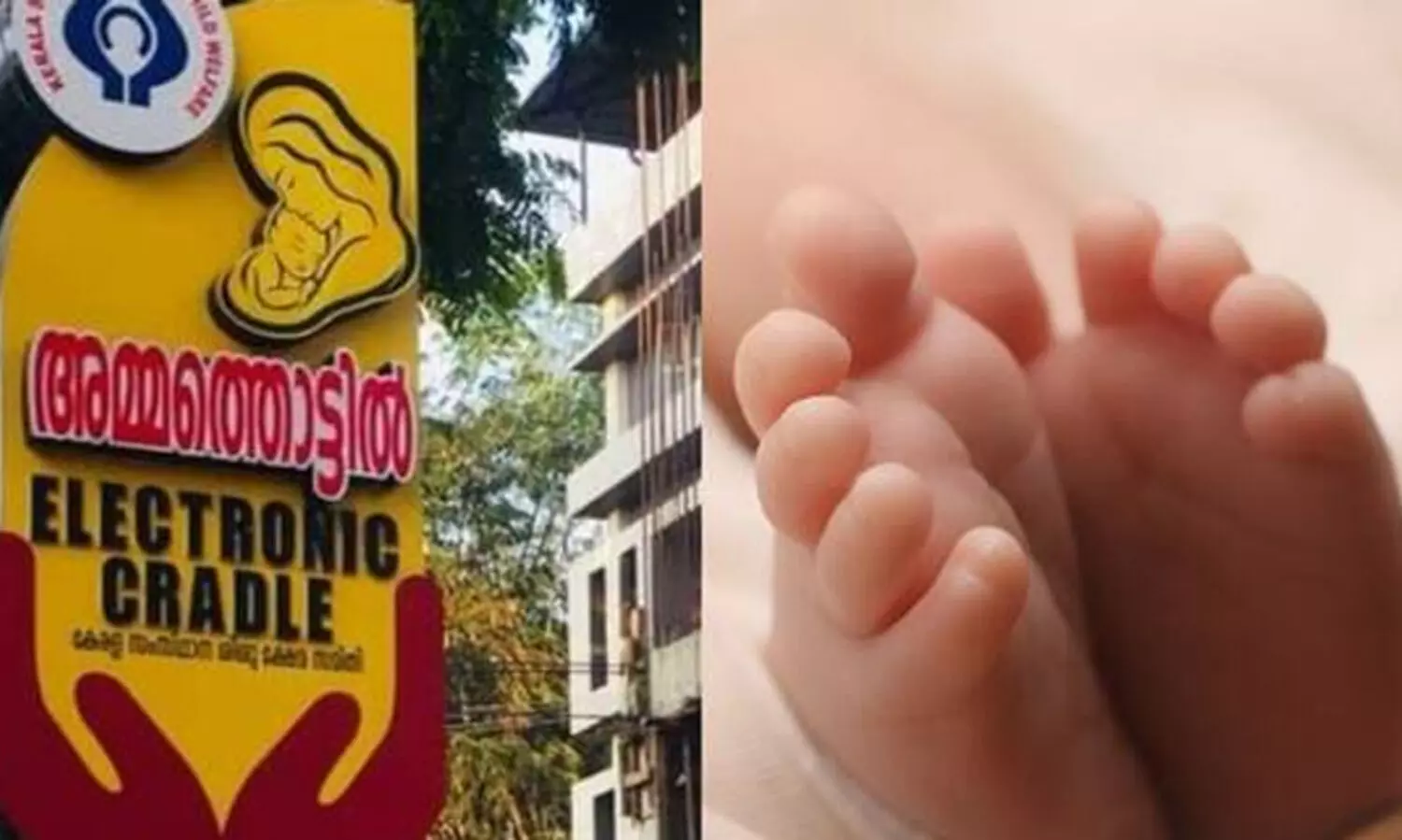 അമ്മത്തൊട്ടിലിൽ വീണ്ടും ആൺകുഞ്ഞ് എത്തി, ഗഗൻ എന്ന് പേരിട്ടു