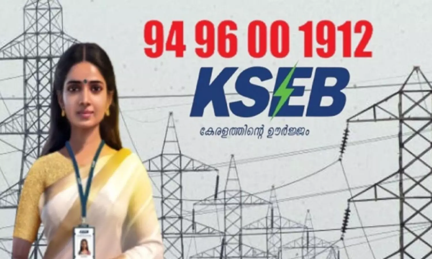 kseb