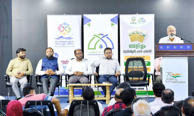 Family meeting Organized By Indian Islahi Center