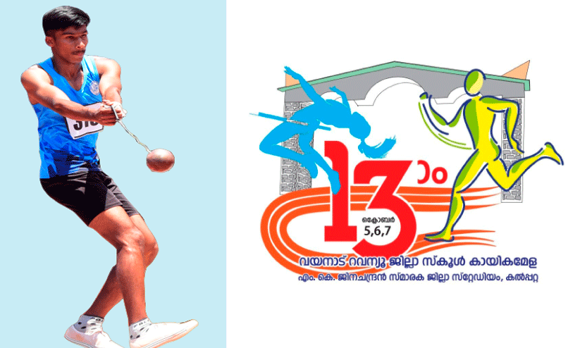 ഹാമർ ത്രോയിൽ മീറ്റ്   റെക്കോഡ് തകർത്ത്   അദ്വൈത്