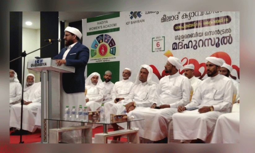ഐ.സി.എഫ് ഗുദൈബിയ സെൻട്രൽ മീലാദ് സമ്മേളനം സംഘടിപ്പിച്ചു ഐ.സി.എഫ് ഗുദൈബിയ സെൻട്രൽ മീലാദ് സമ്മേളനം സംഘടിപ്പിച്ചു